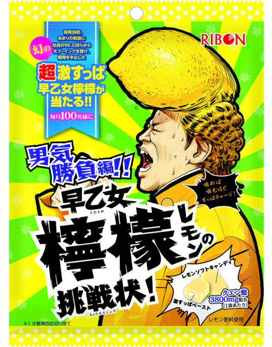 Ribon Lemon Candy No Chosenjyo Sour (Japan)