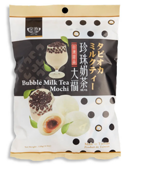 Mochi Peg Bag Bubble Milk Tea Single COMING SOON