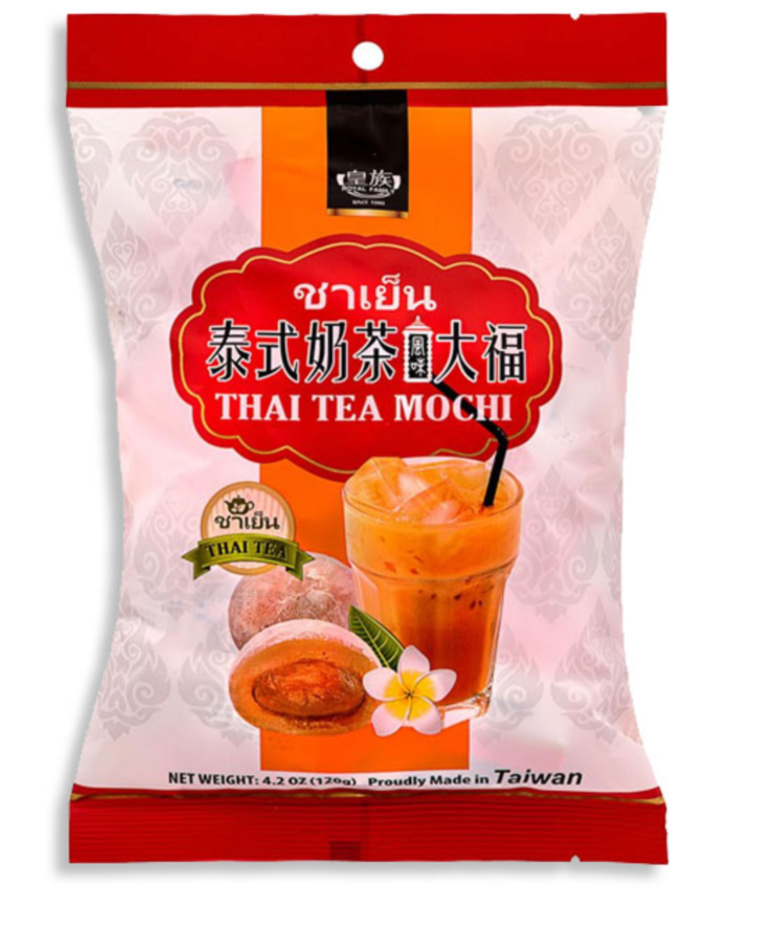 Mochi Peg Bag Thai Tea Single COMING SOON